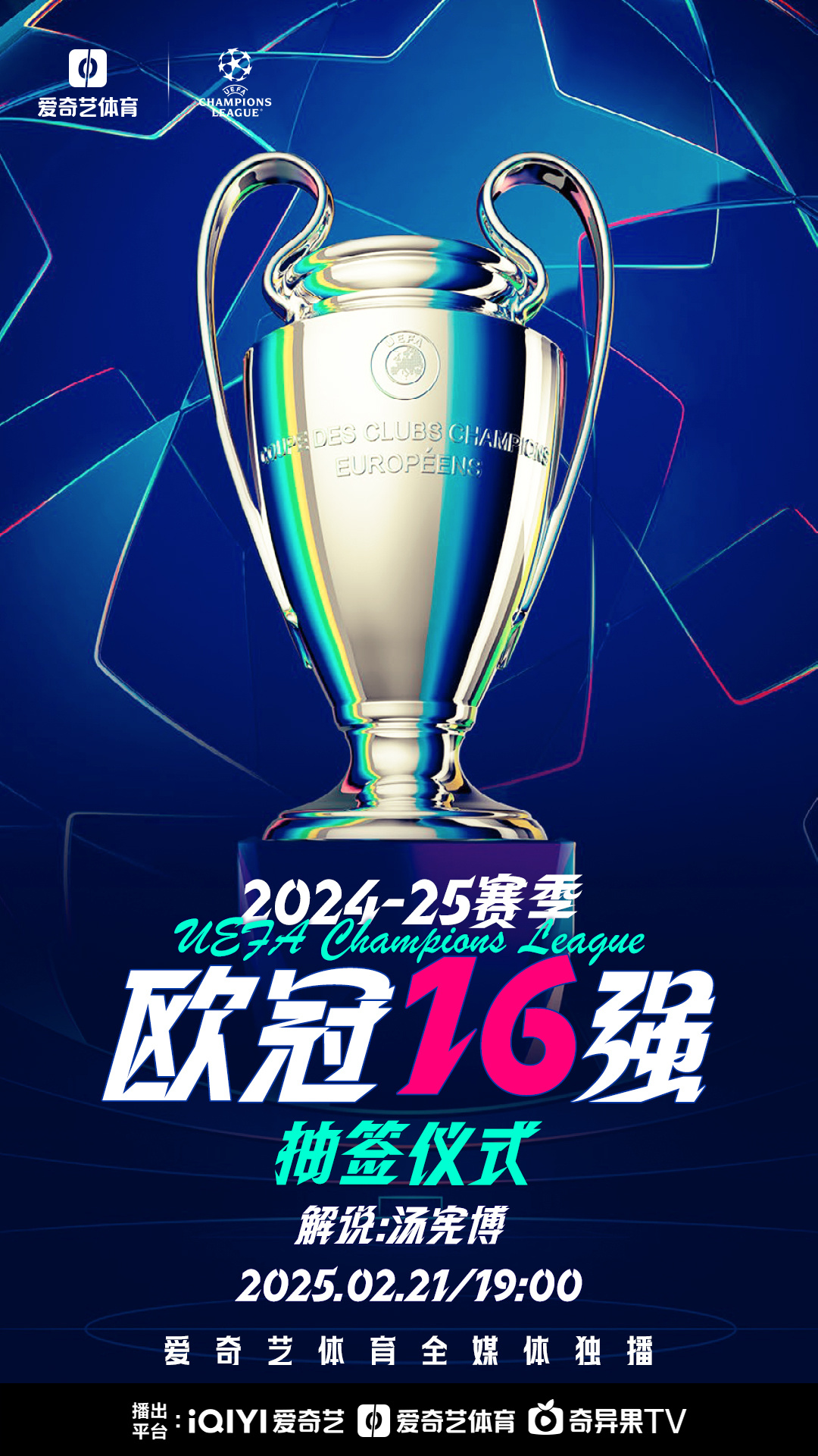 包含欧预赛比赛再掀热潮双方精彩对决引人注目的词条