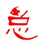 总决赛最新形势:俄克拉荷马城雷霆高居榜首,菲尼克斯太阳强势追赶,冠军归属成迷的简单介绍 总决赛最新形势:俄克拉荷马城雷霆高居榜首,菲尼克斯太阳强势追赶,冠军归属成迷的简单介绍