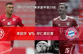  赛前速览：世界杯抢七大战拜仁慕尼黑对阵北京首钢，三大看点值得期待